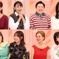 『ザ・共通テン！ 日本中の名品を食らう＆食費パンパン女子大集合SP』　(C)フジテレビ