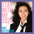 松原みき「真夜中のドア～stay with me 2024」ジャケット