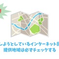 インターネット回線16社おすすめを厳選比較！人数や住居形態別にコスパ良くて速い回線を解説