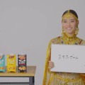 新木優子を起用した湖池屋『ランチパイ』新CM「スキマランチ」篇 インタビュー