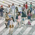 『なんてったってAKB48』初回限定盤ジャケット写真　(C)AKB48