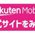 大容量データを使える格安SIMおすすめ10選｜20GB～無制限プランを徹底比較