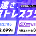 月10GBでコスパ最強！おすすめ格安SIMプラン徹底比較【2024年最新版】