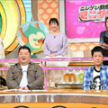 12月5日20時より放送『ニンゲン観察バラエティ モニタリング』　(C)TBS