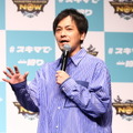 川島明（麒麟）、白石麻衣、井上聡（次長課長）、青木マッチョ（かけおち）が登壇した『モンスターハンター NOW』新CM発表会　(C)Niantic　(C)CAPCOM