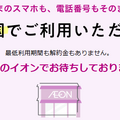 月3GBで選ぶ！最新おすすめ格安SIMプラン徹底比較【2024年版】