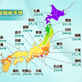 2025年春の花粉飛散予想、西日本で過去10年最多級の可能性