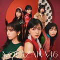 乃木坂46、37thシングル5期生曲「相対性理論に異議を唱える」MV公開！センターは岡本姫奈