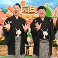 『バナナマンの早起きせっかくグルメ!!元旦SP』 (C)TBS