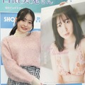 白濱美兎【写真：竹内みちまろ】