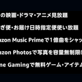 アニメ見放題数を比較！人気の動画配信サービス14選【2025年2月最新】