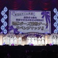 乃木坂46のファン感謝イベント「乃木坂46 大感謝祭2024」