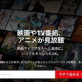 U-NEXTとNetflixを比較！おすすめポイントや特徴とは？【25年2月最新】