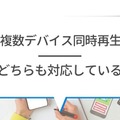 U-NEXTとNetflixを比較！おすすめポイントや特徴とは？【25年2月最新】