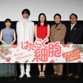 『はたらく細胞』メガヒット上映中！　(C)清水茜／講談社 (C)原田重光・初嘉屋一生・清水茜／講談社 (C)2024 映画「はたらく細胞」製作委員会