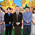 『バナナマンのせっかくグルメ!!新春SP』ⒸTBS