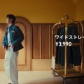 ユニクロの新TVCM「LifeとWear/ジーンズホテル/MEN」