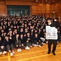 「日曜劇場『御上先生』サプライズ学校訪問イベント」【写真：竹内みちまろ】