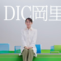 「AI DIC岡里帆 登場」篇