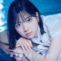 STU48の11thシングル「地平線を見ているか？」ジャケット　(C)STU/KING RECORDS