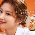 TWICEのSANAを起用したハーゲンダッツの新TVCM「サクッと、夢中になりたいの。」篇