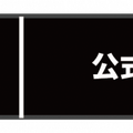 宮野真守の代表作と無料で視聴する方法を解説！出演作をチェックしよう