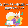 『笑ってはいけない24時』を見る方法｜Huluで見放題配信中【2025年版】