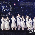 LIVE Blu-ray & DVD『12th YEAR BIRTHDAY LIVE』ジャケット