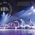 LIVE Blu-ray & DVD『12th YEAR BIRTHDAY LIVE』ジャケット