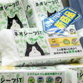 「インターペット」今年も開催！注目集まる防災企画や猫企画「インターキャッツ」も