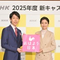 『NHKニュース おはよう日本』（左から）高井正智、中山果奈　(C)NHK