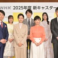 2025年度の番組キャスター発表会見　(C)NHK