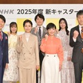 2025年度の番組キャスター発表会見　(C)NHK