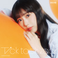 SKE48が3月12日にリリースする34thシングル「Tick tack zack」