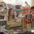 吉高由里子が出演する新TVCM J:COM MOBILE「瓦割」篇