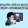 忍たま乱太郎の動画配信サービス完全ガイド｜無料で見る方法は？【25年3月最新】