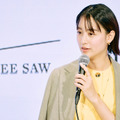 山本美月が登壇したSEE/SAW(シーソー)×ELLE コラボレーション トークショー