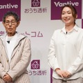 加藤茶、加藤綾菜【写真：竹内みちまろ】