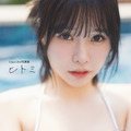 Liyuu 2nd写真集 ヒトミ ファンクラブ「YuU Koi Days」限定カバーの絵柄（撮影／藤本和典）