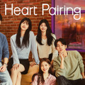 「Heart Pairing」　(C)CHANNEL A All rights reserved.