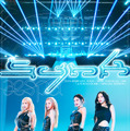 『2024 aespa LIVE TOUR – SYNK : PARALLEL LINE – in TOKYO DOME -SPECIAL EDITION-』