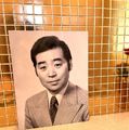 昭和を代表するコメディアン・東八郎さんのパネル写真（写真は東貴博の公式ブログから）