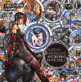 士郎正宗展公式原画集 Shirow Masamune Artworks in the Shell