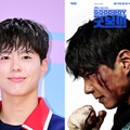 こんなパク・ボゴム見たことない!! 新作ドラマのポスターが電撃公開に!!
