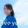 日向坂46、小坂菜緒センターの14thシングル「Love yourself!」MV公開