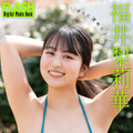 福井梨莉華(C)光文社/週刊FLASH 写真(C)佐藤佑一
