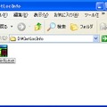 GetLocInfoを波多利郎のページ（http://homepage2.nifty.com/utopia-planitia/index.html）からダウンロード。実行ファイルそのものなので、適当なフォルダにダウンロードしておき、直接クリックして起動させればいい