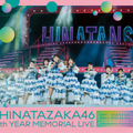 Blu-ray&DVD『6周年記念MEMORIAL LIVE ~6回目のひな誕祭~in 横浜スタジアム』ジャケット