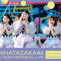 Blu-ray&DVD『6周年記念MEMORIAL LIVE ~6回目のひな誕祭~in 横浜スタジアム』ジャケット