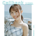 北川悠理の1stフォトエッセイ『Callback』(主婦と生活社) 撮影:前康輔